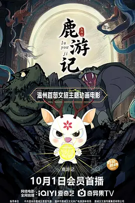 伊人狠狠色j香婷婷综合